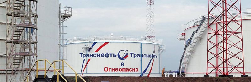ЛПДС Никольское - официальный сайт, топливо, продукция, адрес