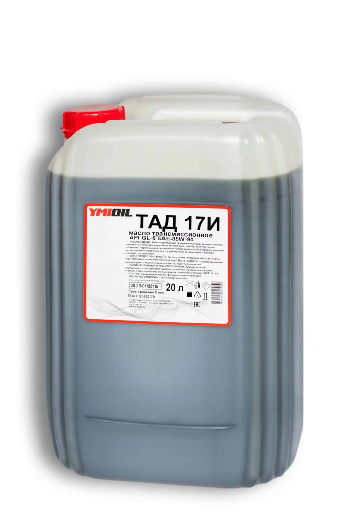 Масло трансмиссионное YmiOil ТАД-17И (20 л.) — оптом