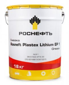 Смазка многофункциональная литиевая Роснефть Plastex Lithium EP 1 (20 л.)