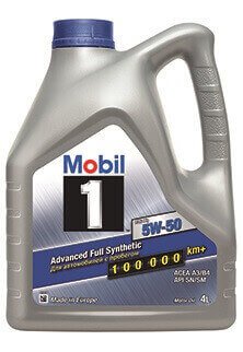 Моторное масло Mobil 1  FS X1 5W-50 — оптом