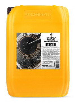 Масло индустриальное Роснефть И40А (20 л.) — оптом