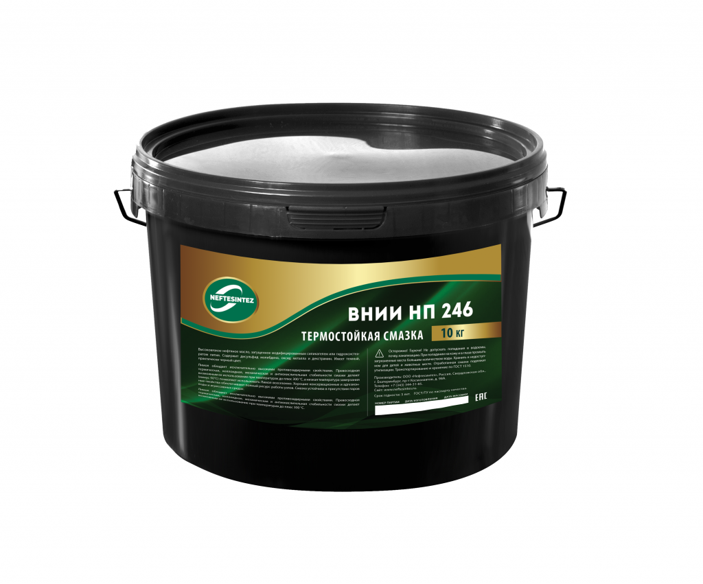 Смазка термостойкая Нефтесинтез ВНИИ НП 246 (10 кг.) — оптом
