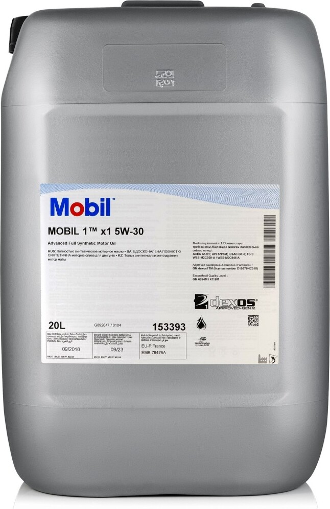 Масло моторное Mobil 1 X1 5/30 API SN/CF (20 л.) — оптом