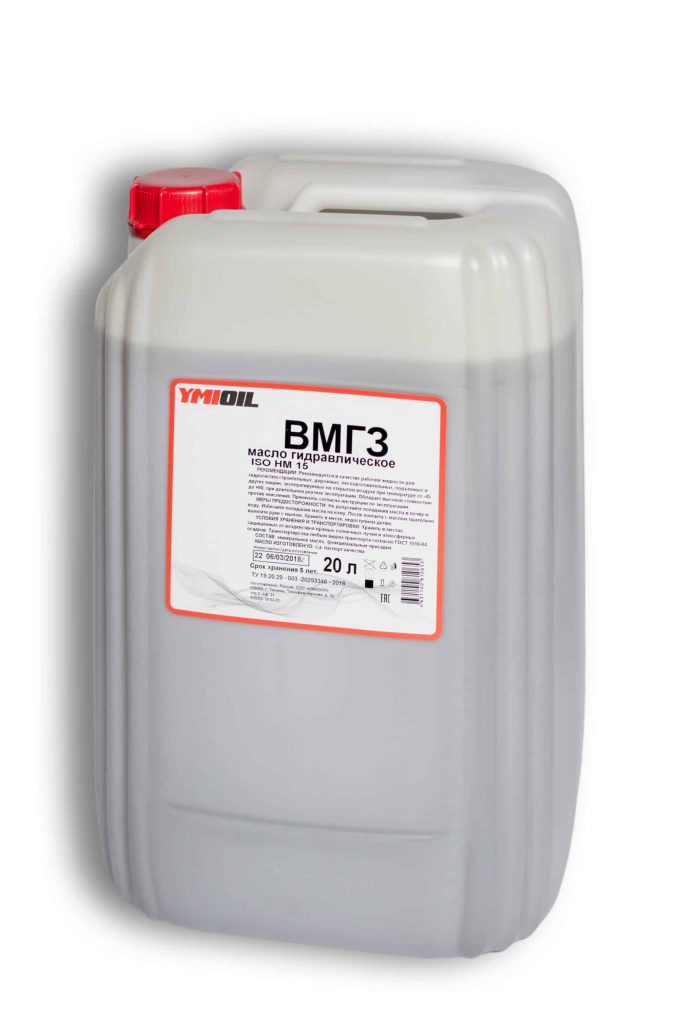 Масло гидравлическое YmiOil ВМГЗ (20 л.) — оптом