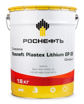 Смазка многофункциональная литиевая Роснефть Plastex Lithium EP 00 (20 л.) — оптом
