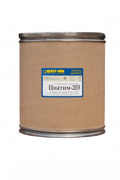 Смазка низкотемпературная ЦентрОйл Циатим 203 (21 кг.) — оптом