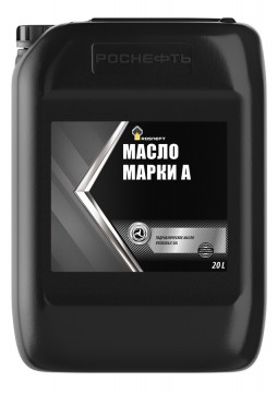 Масло гидравлическое Роснефть Марка А (20 л.) — оптом