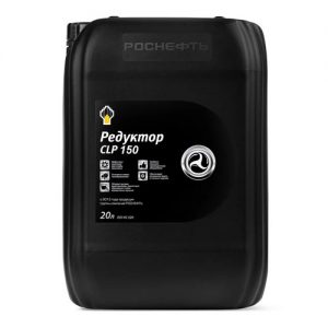 Масло редукторное Роснефть Redutec CLP 150 (20 л.)