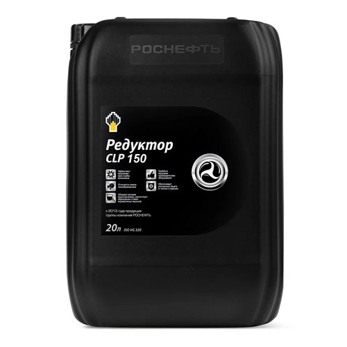Масло редукторное Роснефть Redutec CLP 150 (20 л.) — оптом