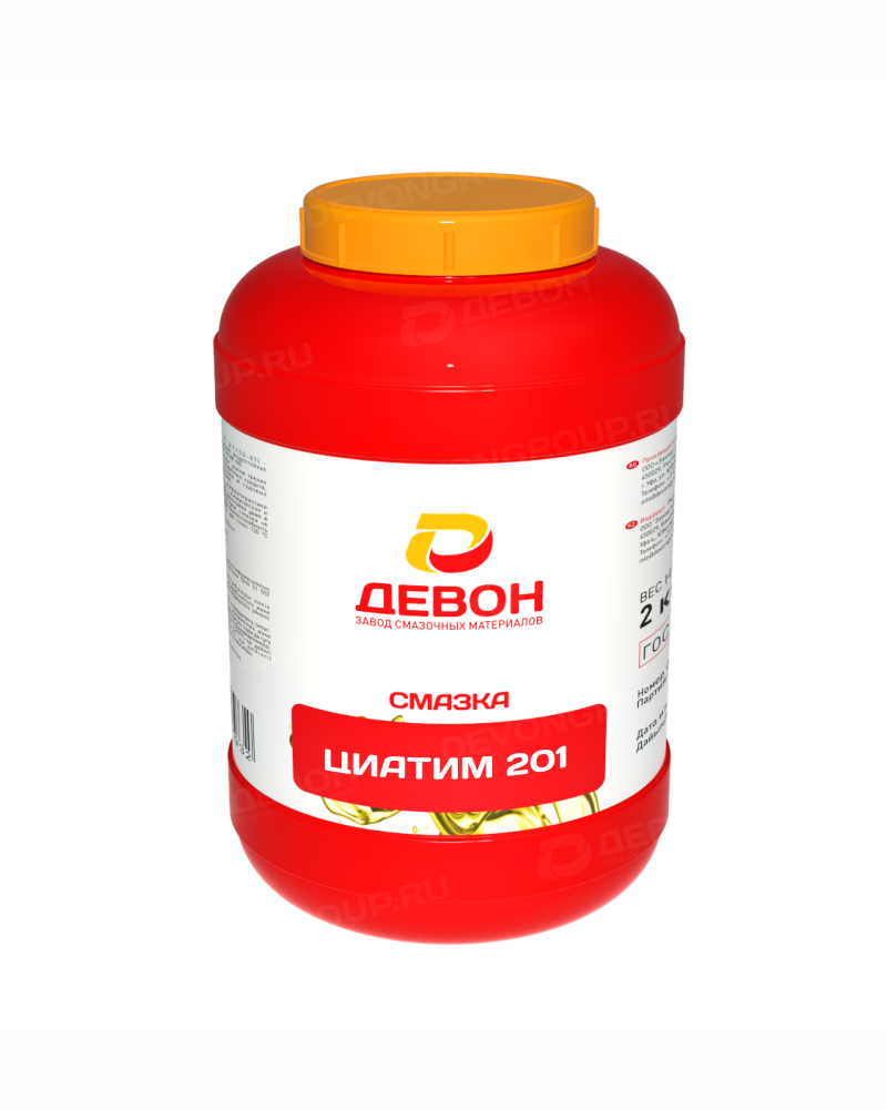 Смазка низкотемпературная антифрикционная приборная литиевая Devon Циатим 201 (2 кг.) — оптом