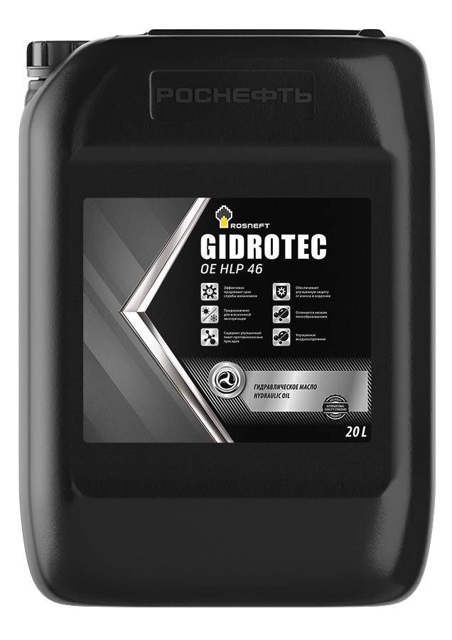 Масло гидравлическое Роснефть Gidrotec OE HLP 46 (20 л.) — оптом