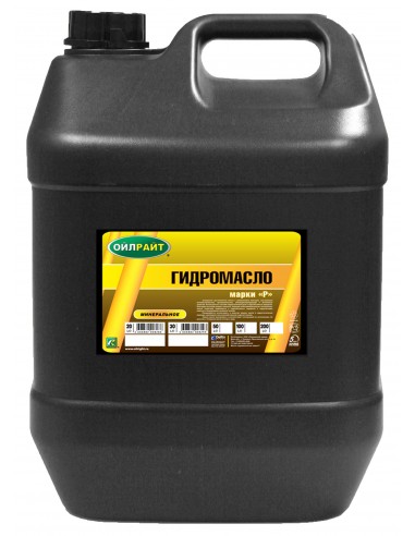 Масло гидравлическое Oil Right Марка Р (30 л.) — оптом