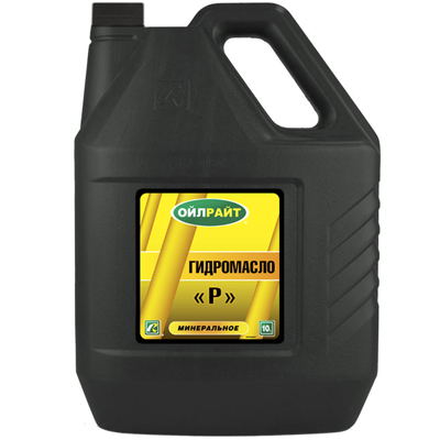 Масло гидравлическое Oil Right Марка Р (10 л.) — оптом