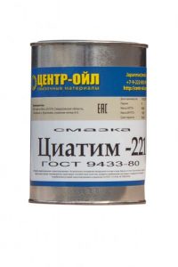 Смазка высокотемпературная ЦентрОйл Циатим 221 (10 кг.)