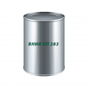 Смазка химически стойкая Нефтесинтез ВНИИ НП 283 (1 кг.)