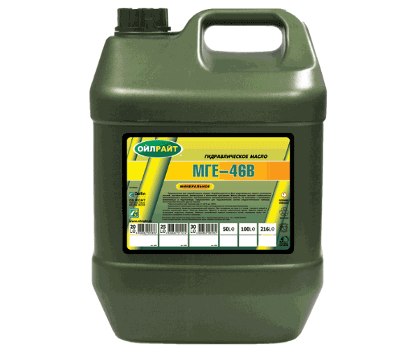 Масло гидравлическое Oil Right МГЕ46В (20 л.) — оптом