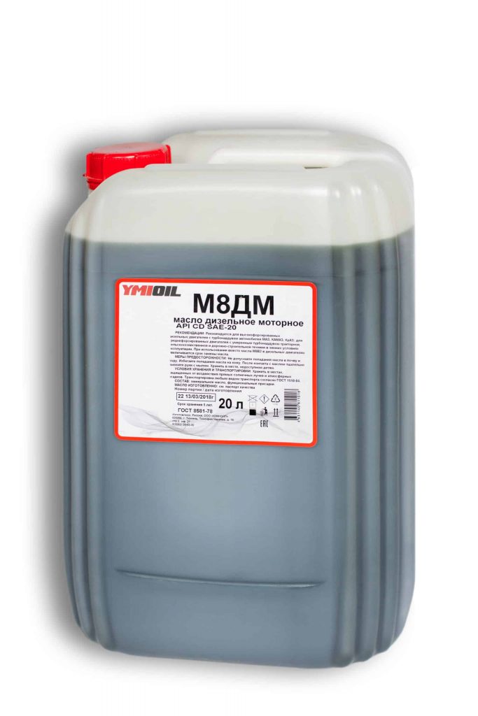 Масло моторное YmiOil М8ДМ (20 л.) — оптом