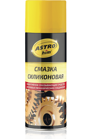 Смазка силиконовая Астрохим аэрозоль (520 мл.) АС-4615 — оптом