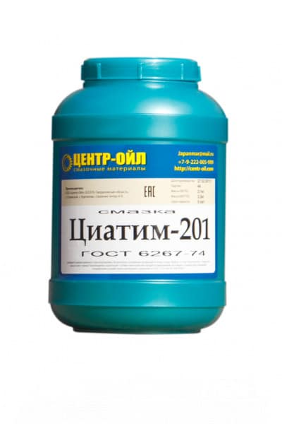 Смазка низкотемпературная приборная ЦентрОйл Циатим 201 (0,8 кг.) — оптом