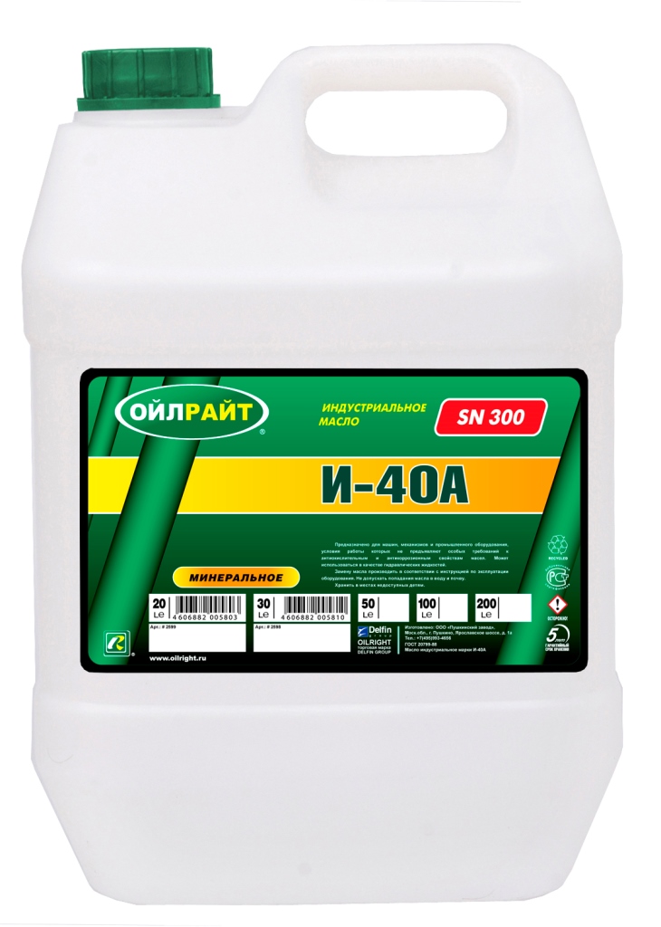 Масло индустриальное Oil Right И40А (30 л.) — оптом
