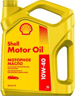 Масло моторное Shell Motor Oil 10/40 API SL/CF (4 л.) — оптом