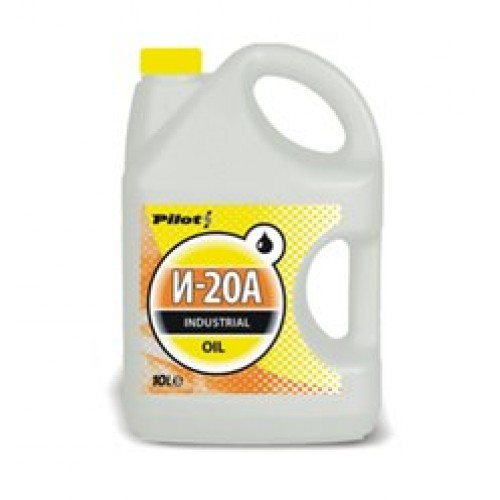 Масло индустриальное Pilots И20А (10 л.) — оптом