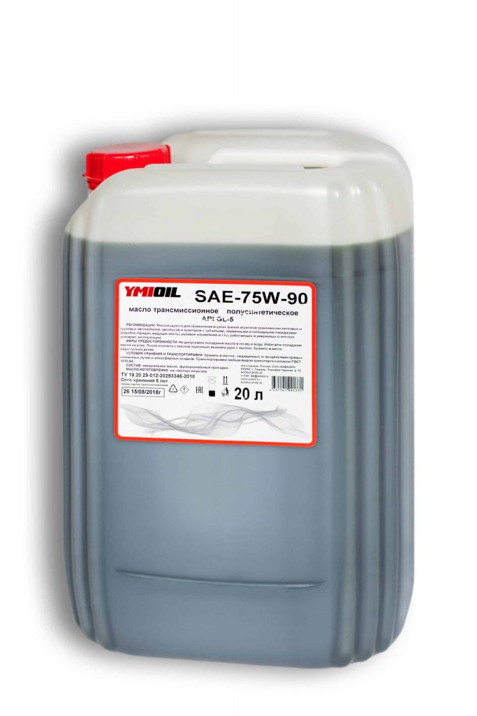 Масло трансмиссионное YmiOil 75/90 API GL-4 (20 л.) — оптом