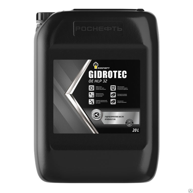 Масло гидравлическое Роснефть Gidrotec OE HLP 32 (20 л.) — оптом