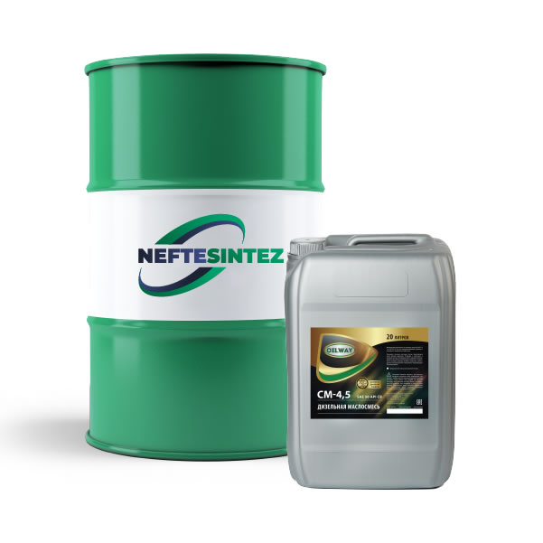 Масло моторное Нефтесинтез Маслосмесь СМ-4,5 SAE 50 API CB (180 кг, 216,5 л.) — оптом