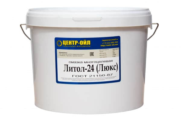 Смазка литиевая многоцелевая ЦентрОйл Литол-24 Люкс (10 кг.) — оптом