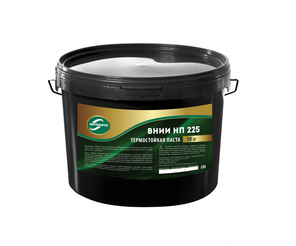 Смазка термостойкая Нефтесинтез ВНИИ НП 225 (1 кг.) — оптом