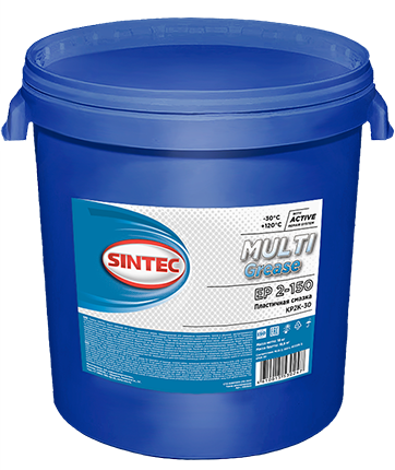Смазка многоцелевая пластичная Sintec Multi Grease EP 2-150 (18 кг.) — оптом